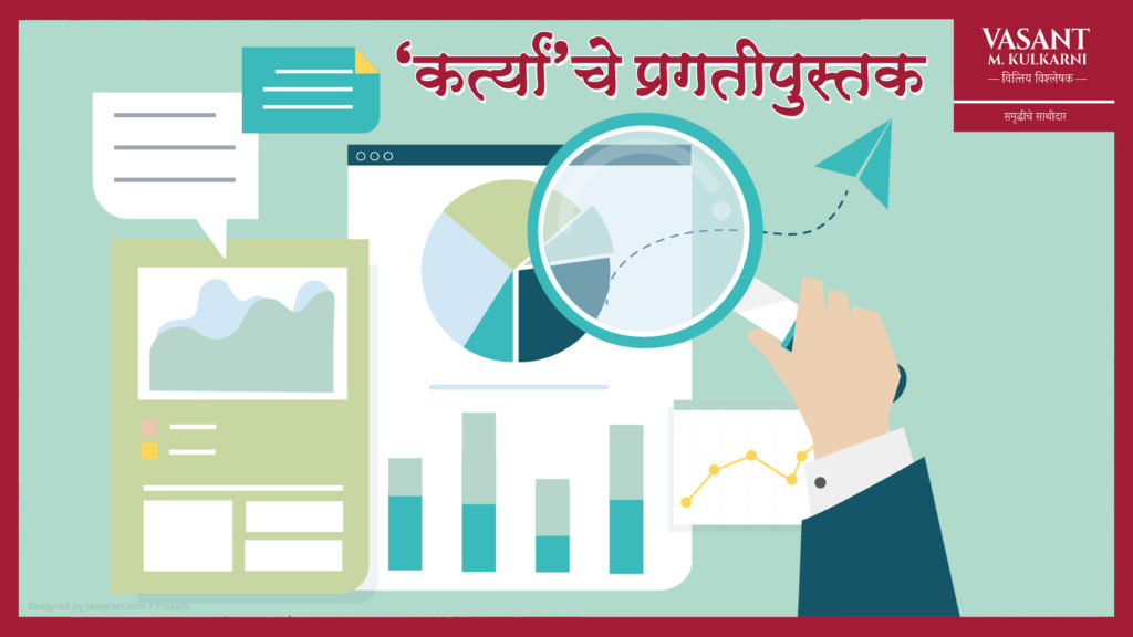 Mutual Fund Performance