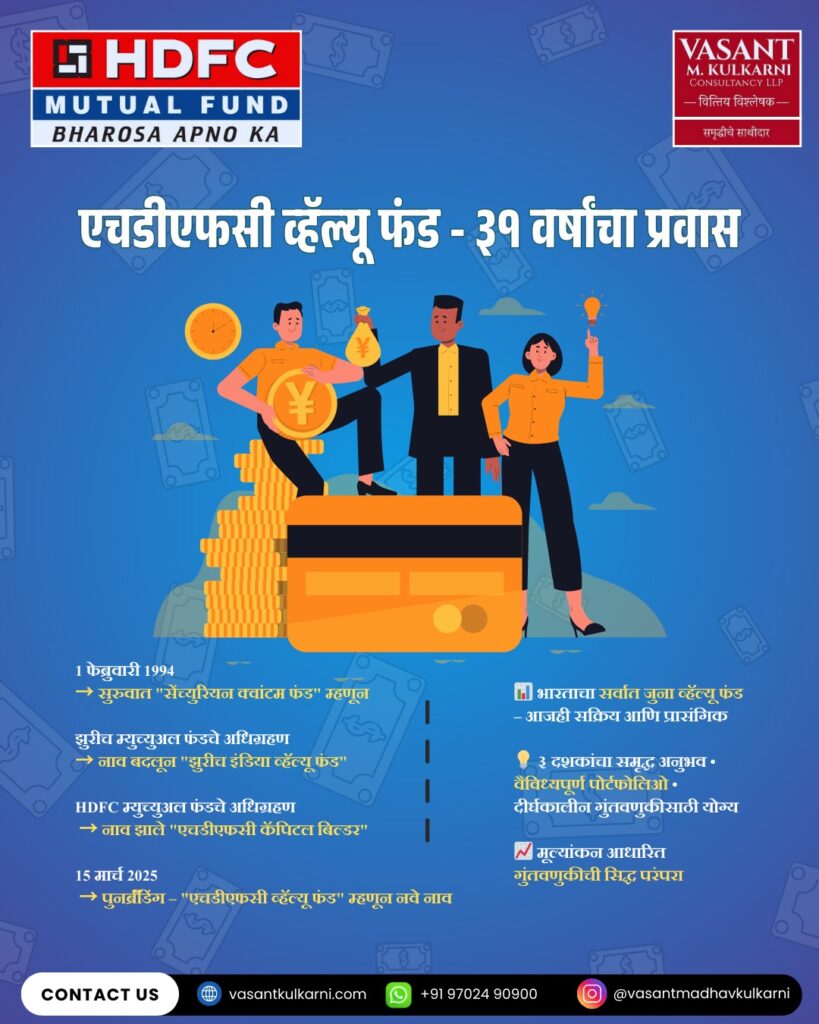 सशक्त परंतु दुर्लक्षित ….