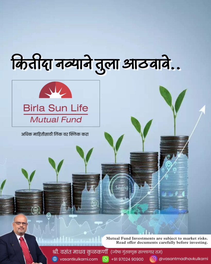 कितीदा नव्याने तुला आठवावे