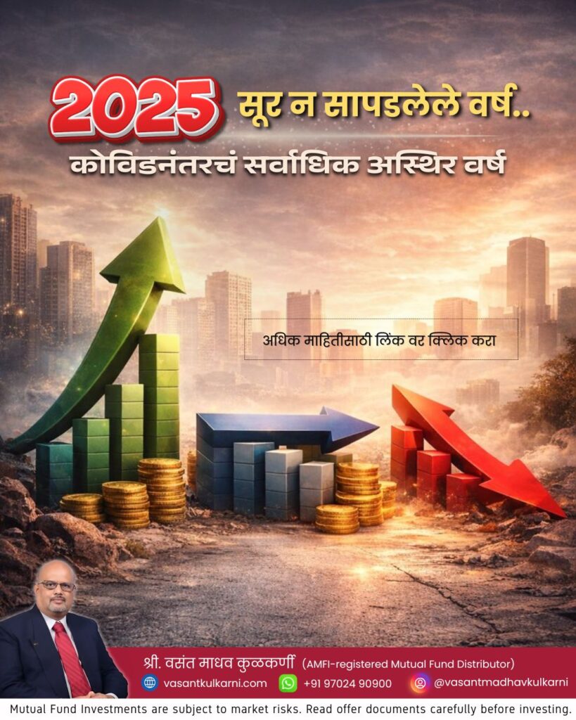 सूर न सापडलेले वर्ष