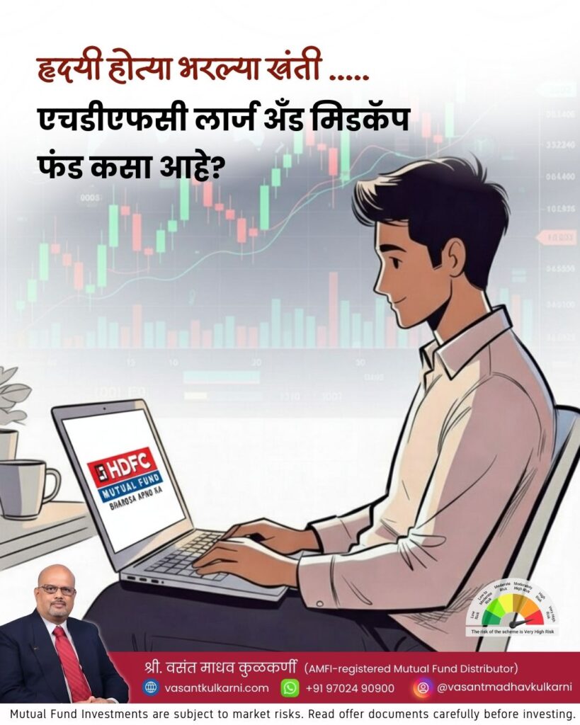 हृदयी होत्या भरल्या खंती …..