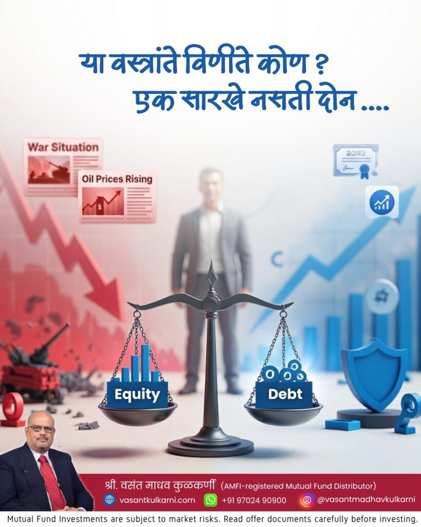 महिंद्रा मनूलाईफ अग्रेसिव्ह हायब्रीड फंड एक चांगला पर्याय का आहे?