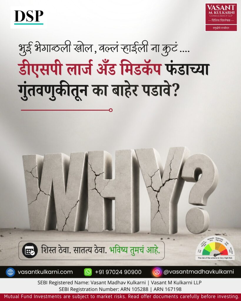 भेगाळली भुई खोल वल्लं ह्राईली ना कुटं