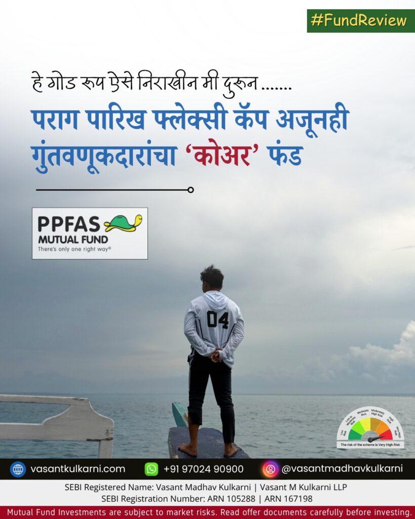 मज वेड लावले तु सांगू नको कुणाला…
