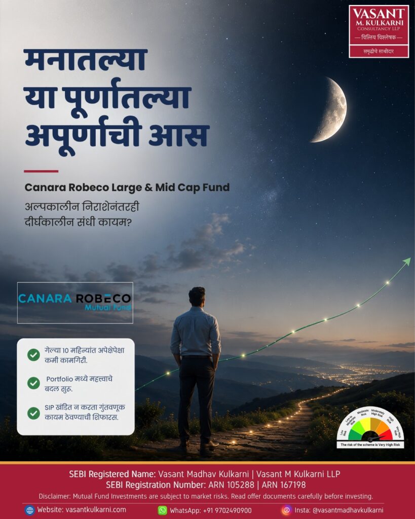 मनातल्या या पूर्णातल्या अपूर्णाची आस