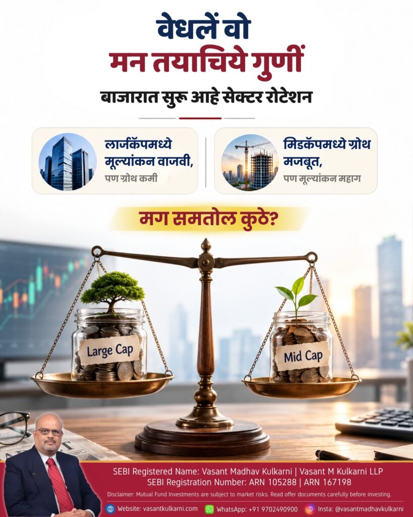 वेधले हो मन तयाचिये गुणीं